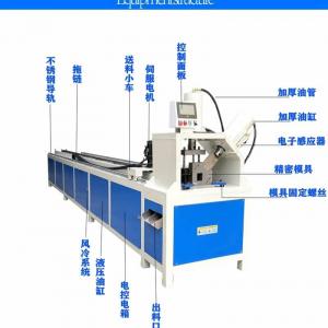 振凯机械不锈钢冲孔机 防盗网自动定位打孔机